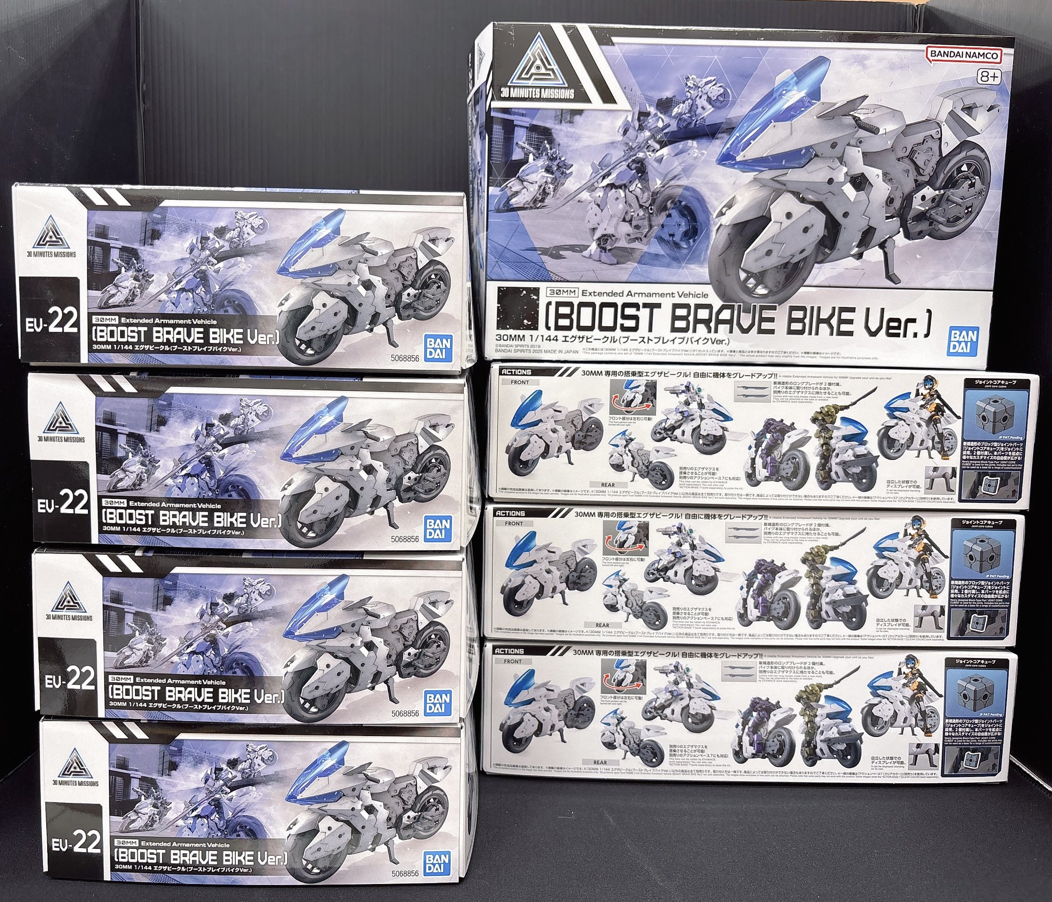 m*3様 30MM機体とオプションまとめ売り(画像以外のジャンク品多数、未組立品 まちキャラ昭島モリタウン店 on X: 