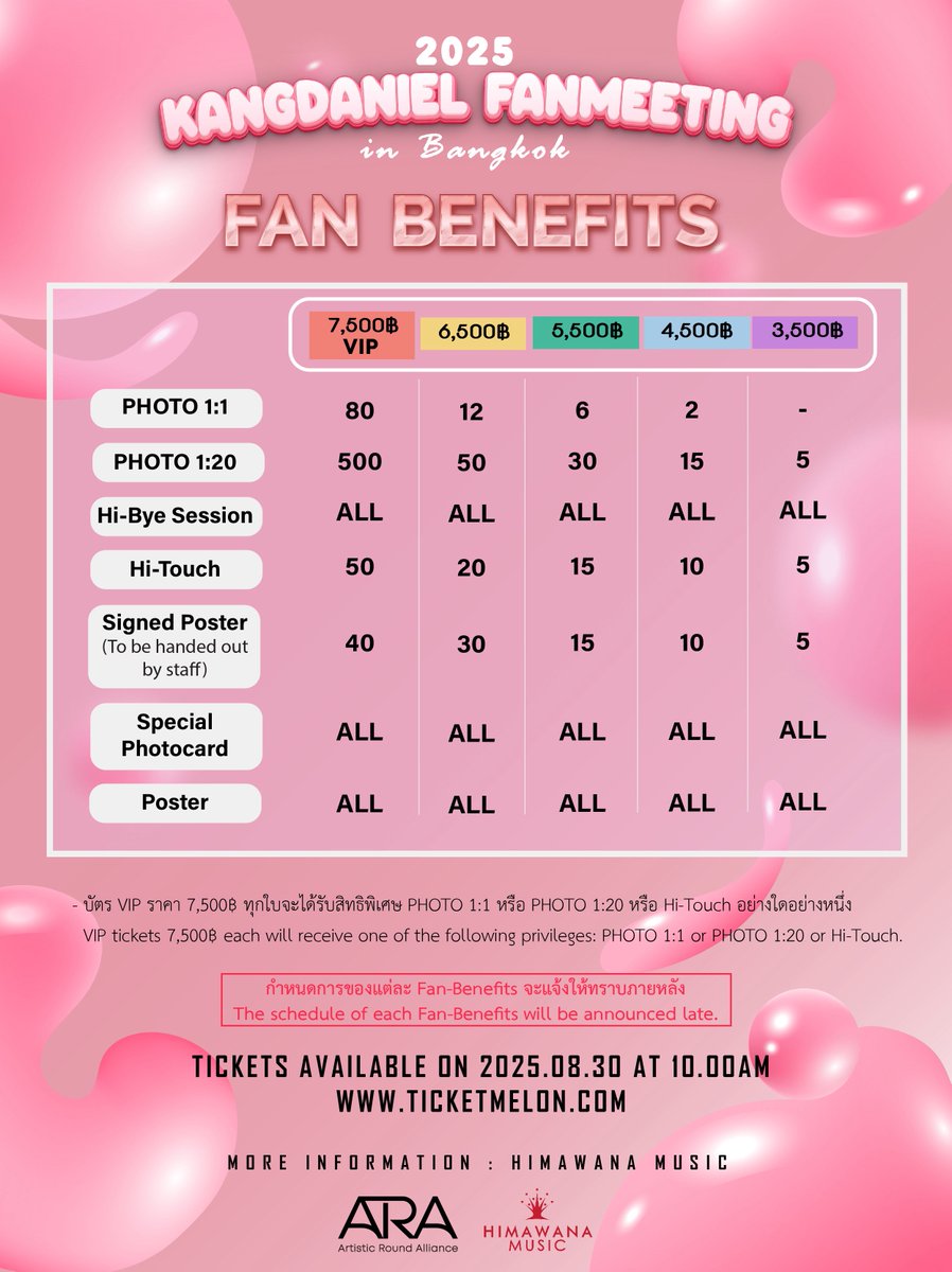 D-1 เตรียมตัวให้พร้อม เปิดจำหน่ายบัตรพรุ่งนี้ 🎫 กดบัตรวันเสาร์ที่ 30 ส.ค. 2568 เวลา 10.00น. เป็นต้นไป
*กดบัตรได้ไม่เกินครั้งละ 4ใบ ไม่มีการรันคิว*
 “2025 KANG DANIEL FANMEETING IN BANGKOK”
วันอาทิตย์ที่ 12 ตุลาคม 2568
📍TRUE ICON HALL, ICONSIAM 
ทาง Ticketmelon >>>