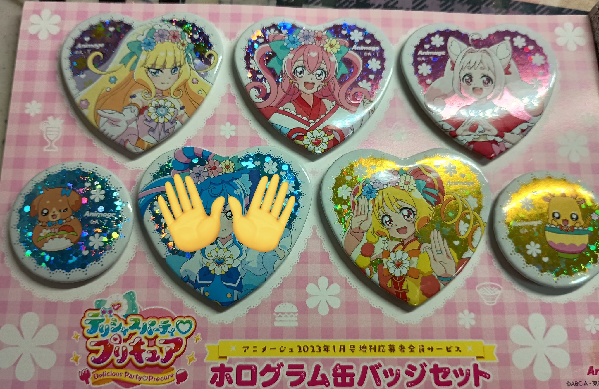 プリキュア 缶バッジ ヤムヤム デリシャスパーティ♡プリキュア』 キュアヤムヤム 華満らん 缶
