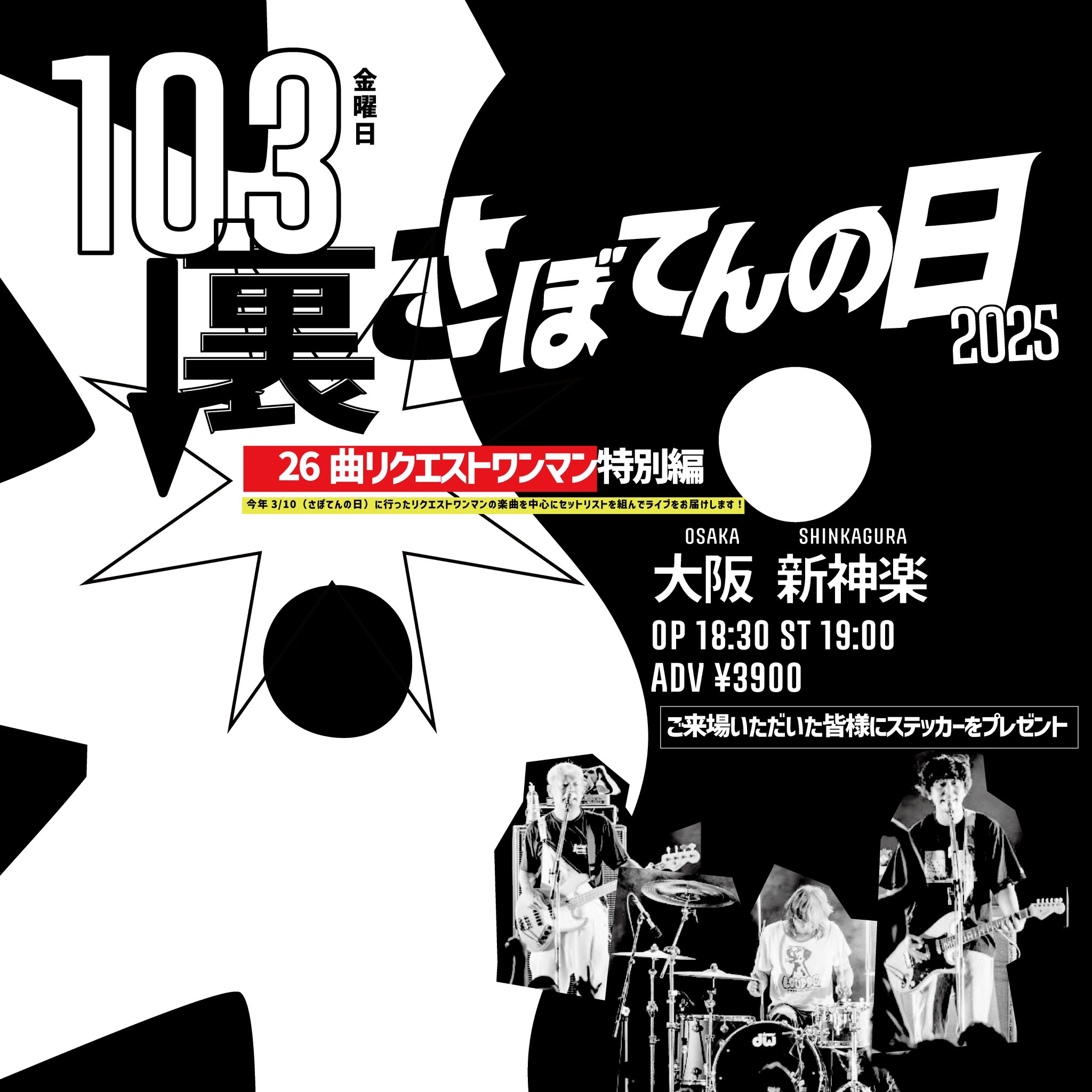 tamaxtoco様3月25日お取り置き☆ SABOTEN official 🌵 on X: 