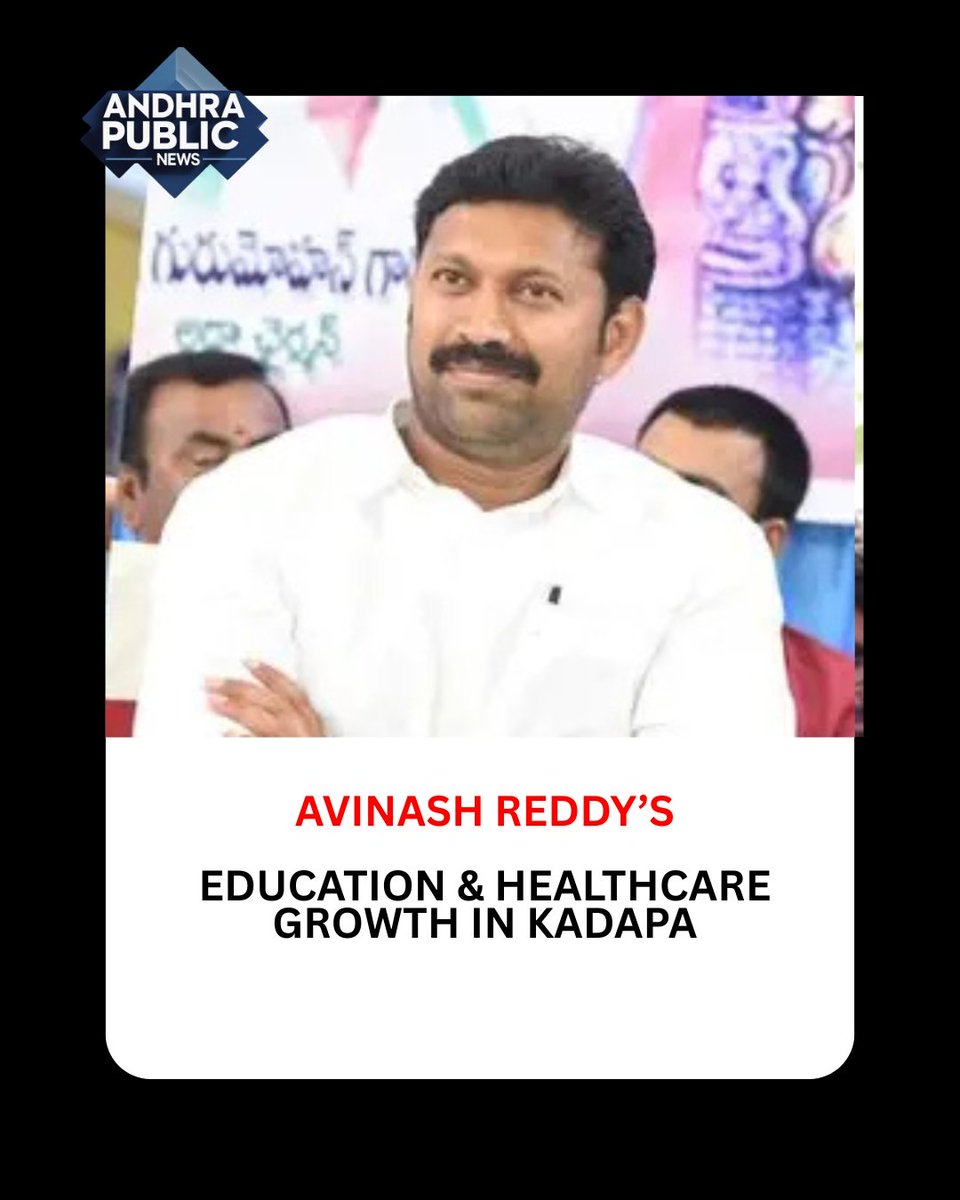 AndhraPublicN's tweet image. From a new Medical College &amp;amp; Dr. YSR Architecture University to agriculture &amp;amp; horticulture colleges, along with support for state reforms like Nadu-Nedu &amp;amp; English-medium schooling—Kadapa’s growth story continues. 

#KadapaDevelopment #EducationForAll #IndianEconomy
