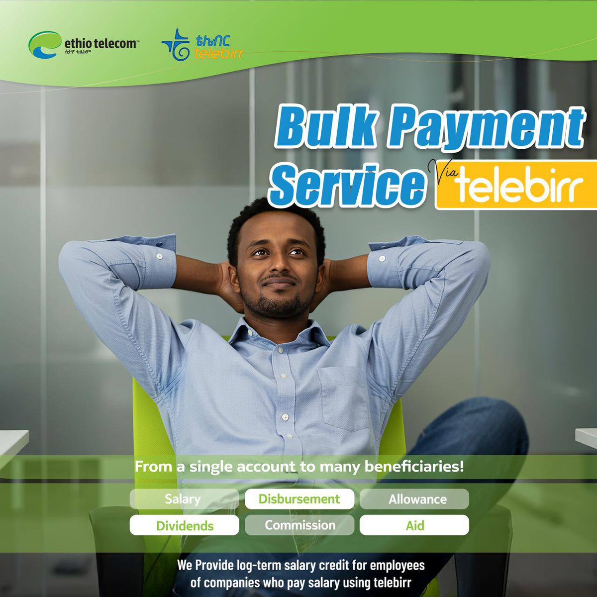 💵 Simplify payments with #telebirr Bulk Payment Service!

Pay salaries, dividends, per diems and more quickly, seamlessly, and all at once.

Plus, access long-term #Salary_Credit for employees!

📩 MMPMBulkPaymentManagement@ethiotelecom.et 

#BulkPayment #Ethiotelecom #telebirr