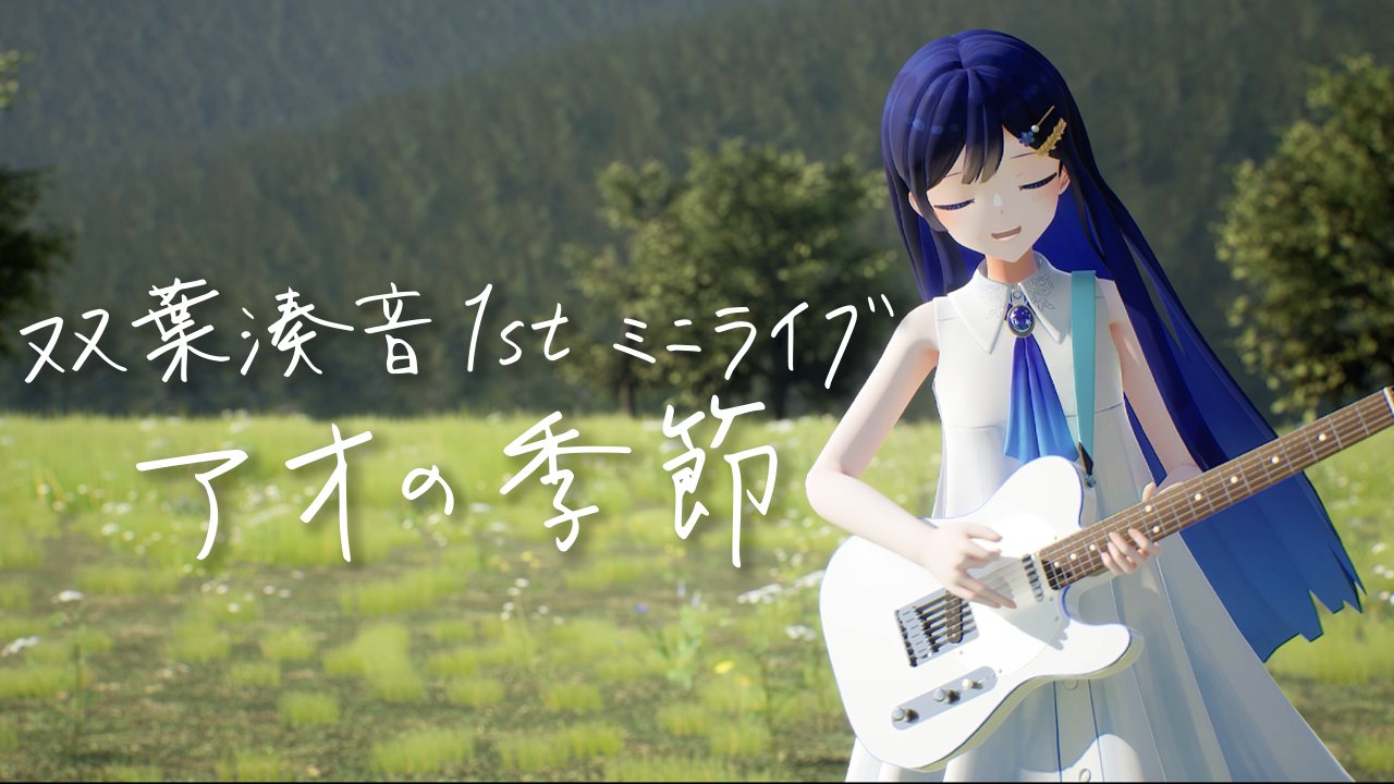 ♬様 Kurosuke on X: 