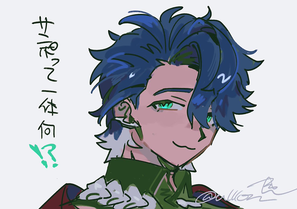ふぁてコラボの絵