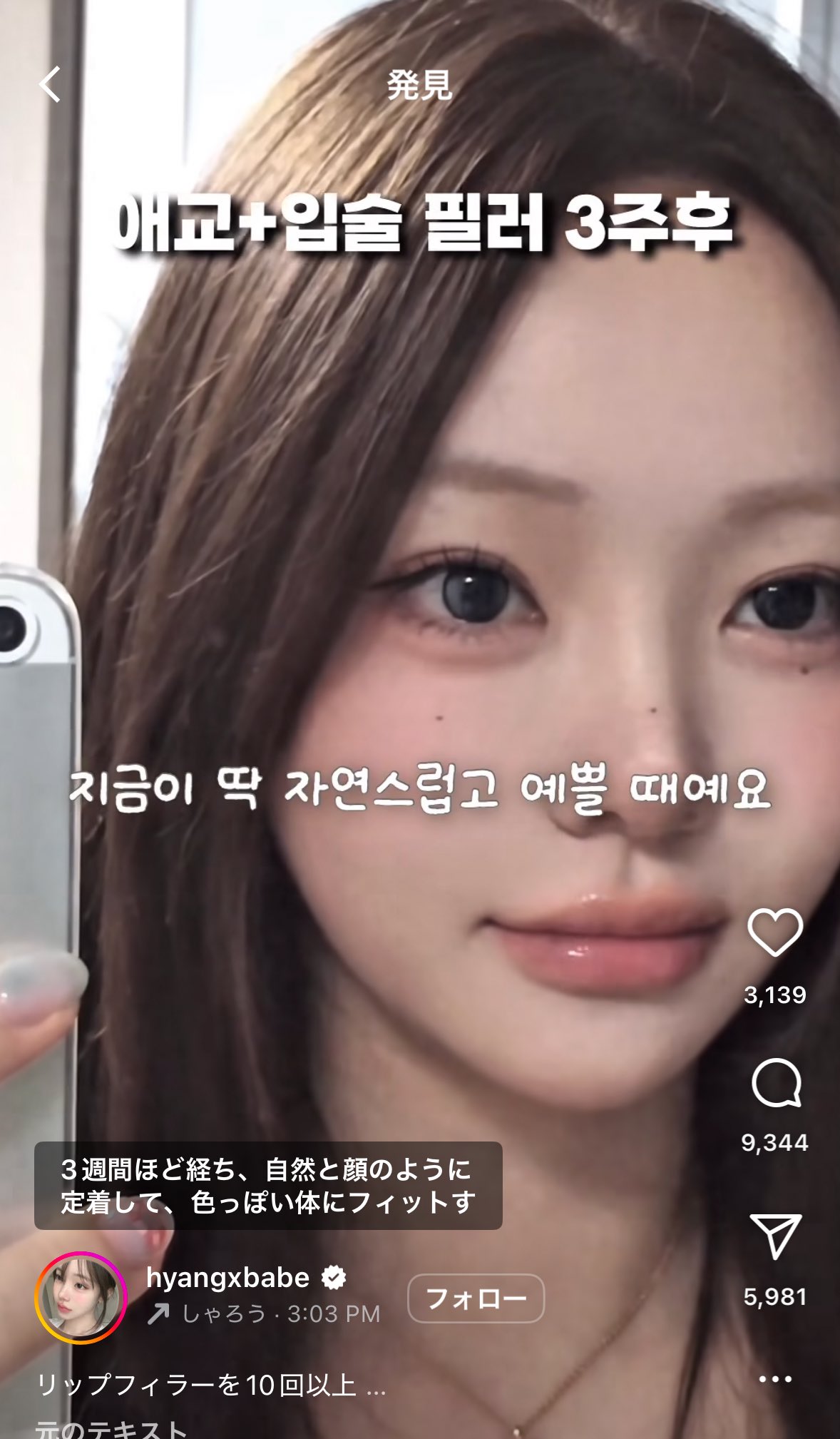 mi-yeon （╹◡╹）♡様ビューティーアップベイルフローレス詰替オークルＣ Highlights by 𝘈𝘮𝘪💭 (@ams2tae) / X