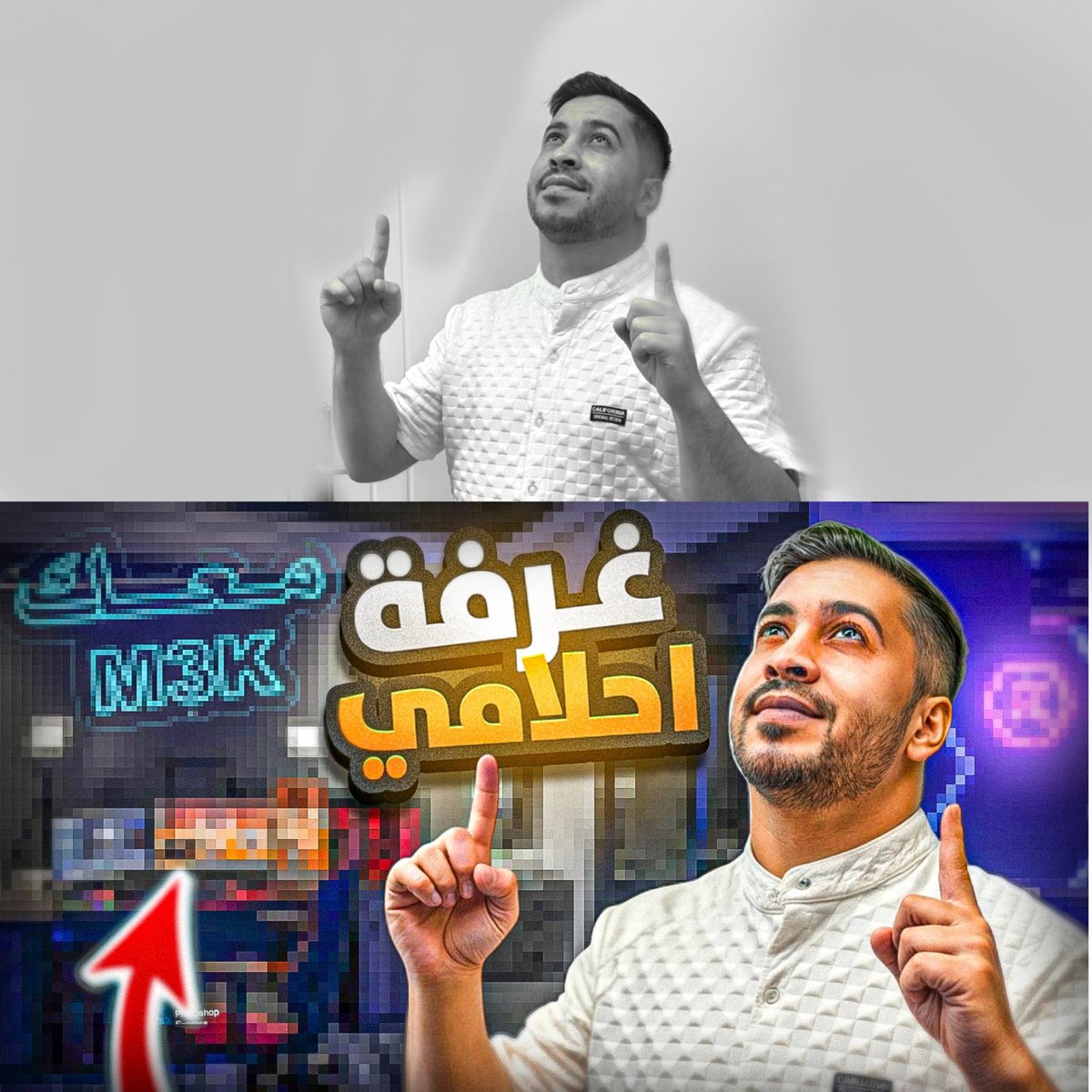 ثامنيل جديد🔥🔥
للتواصل خاص 📩