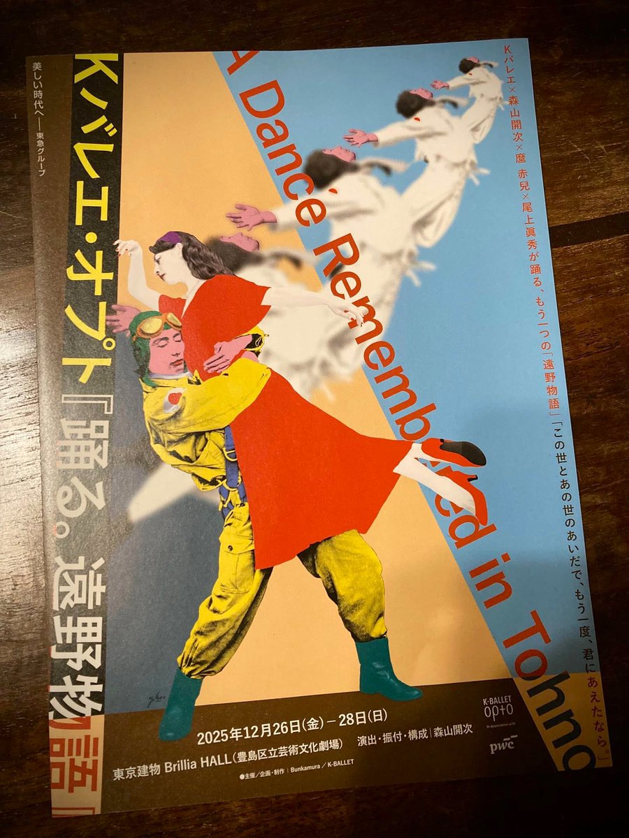 作曲家 吉田潔 (@Klyoshi_Yoshida) / Posts / X