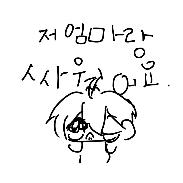 지빨☁️ tweet media