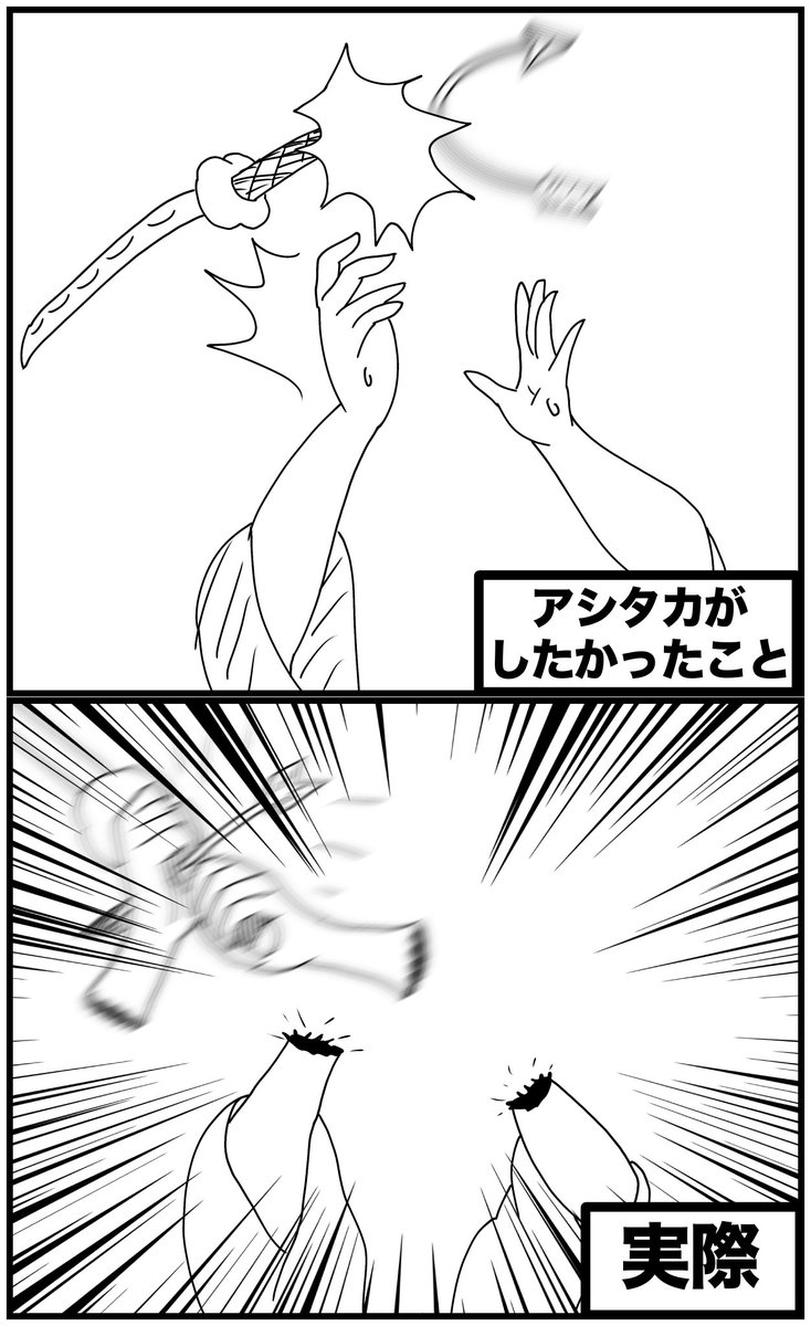 #金曜ロードショー
#もののけ姫 
アシタカが矢を打ったシーン