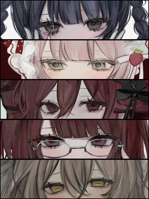 色んな目 