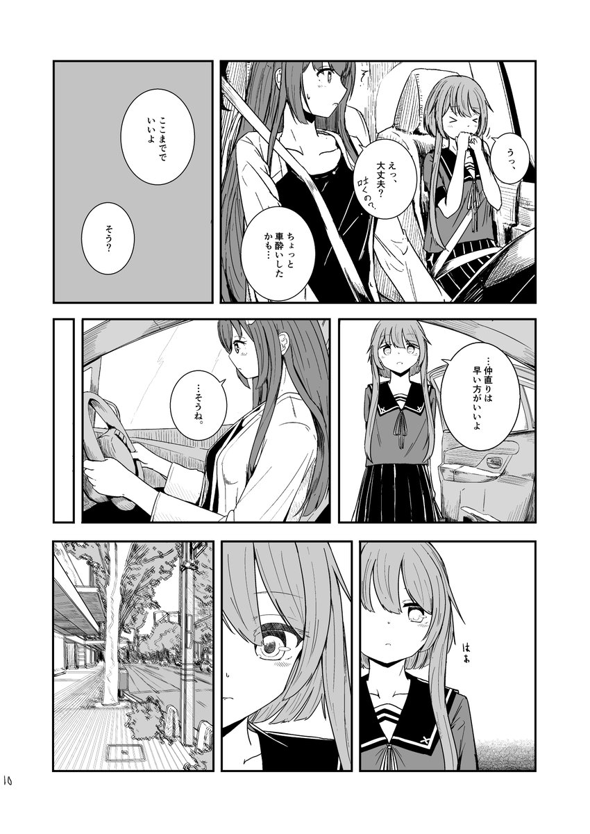 (3/5) 