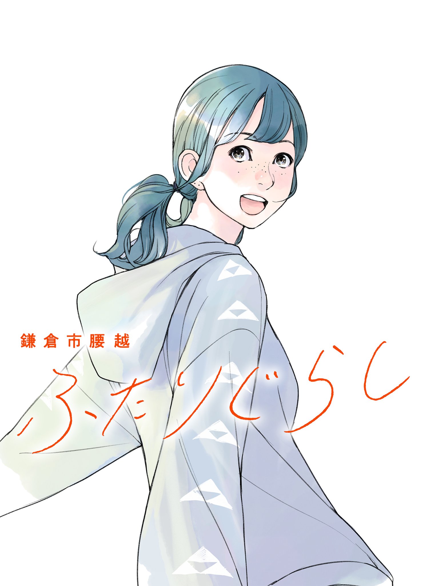 虐待等を止める「みちきり吉祥（きっしょう）符」[Lbw9]人形代手書き よしだ on X: 