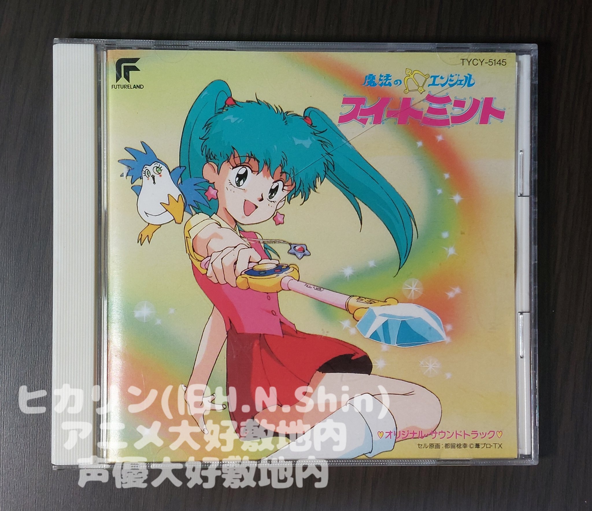ミント♡様 ギャラクシーエンジェル「ミント・ブラマンシュ」 | フィギュア