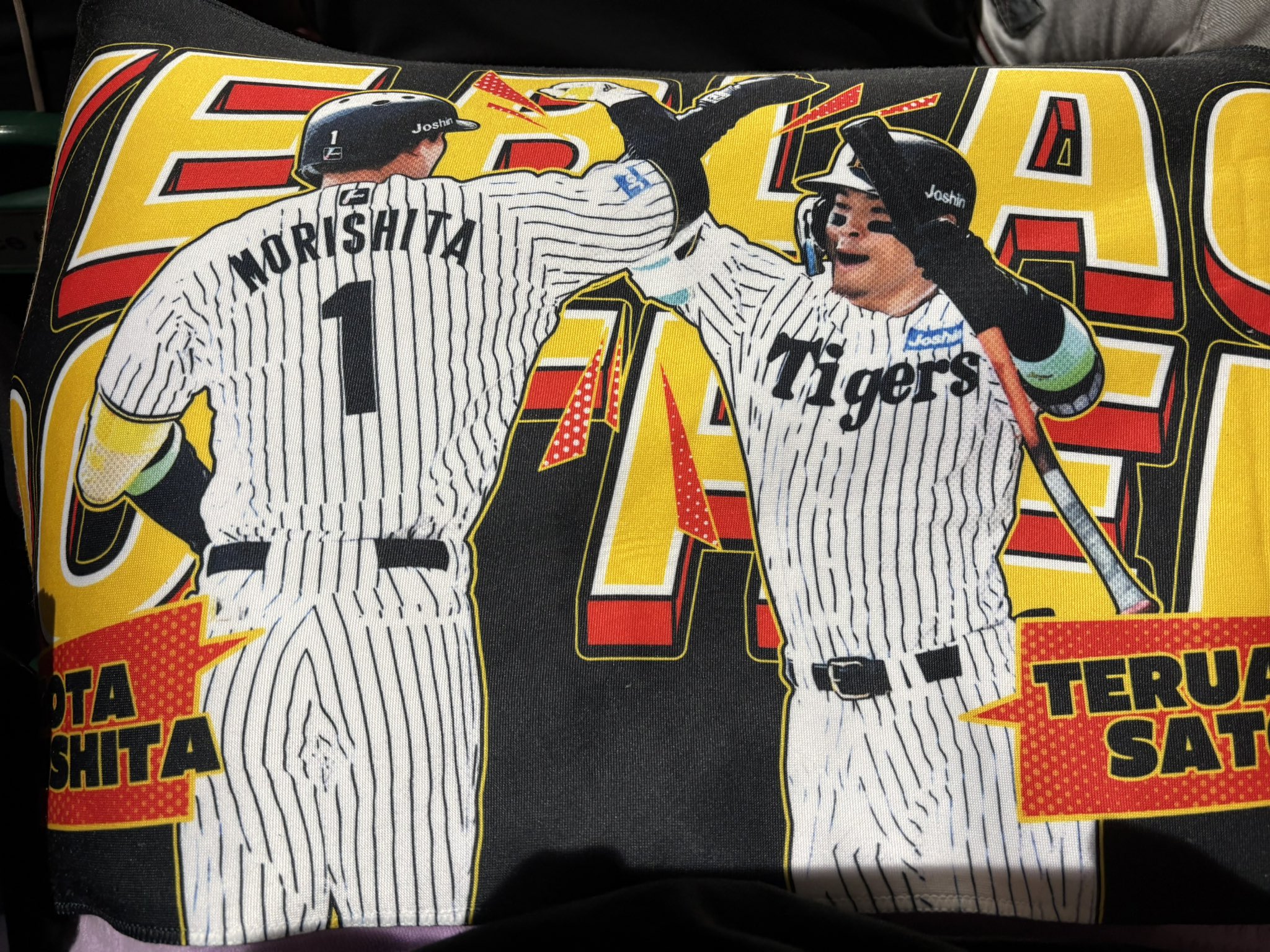 阪神タイガース　アイブラック　Tシャツ　タオル　セット ニュース - グッズ - 「EYE BLACK BROTHERS」Tシャツ・タオル