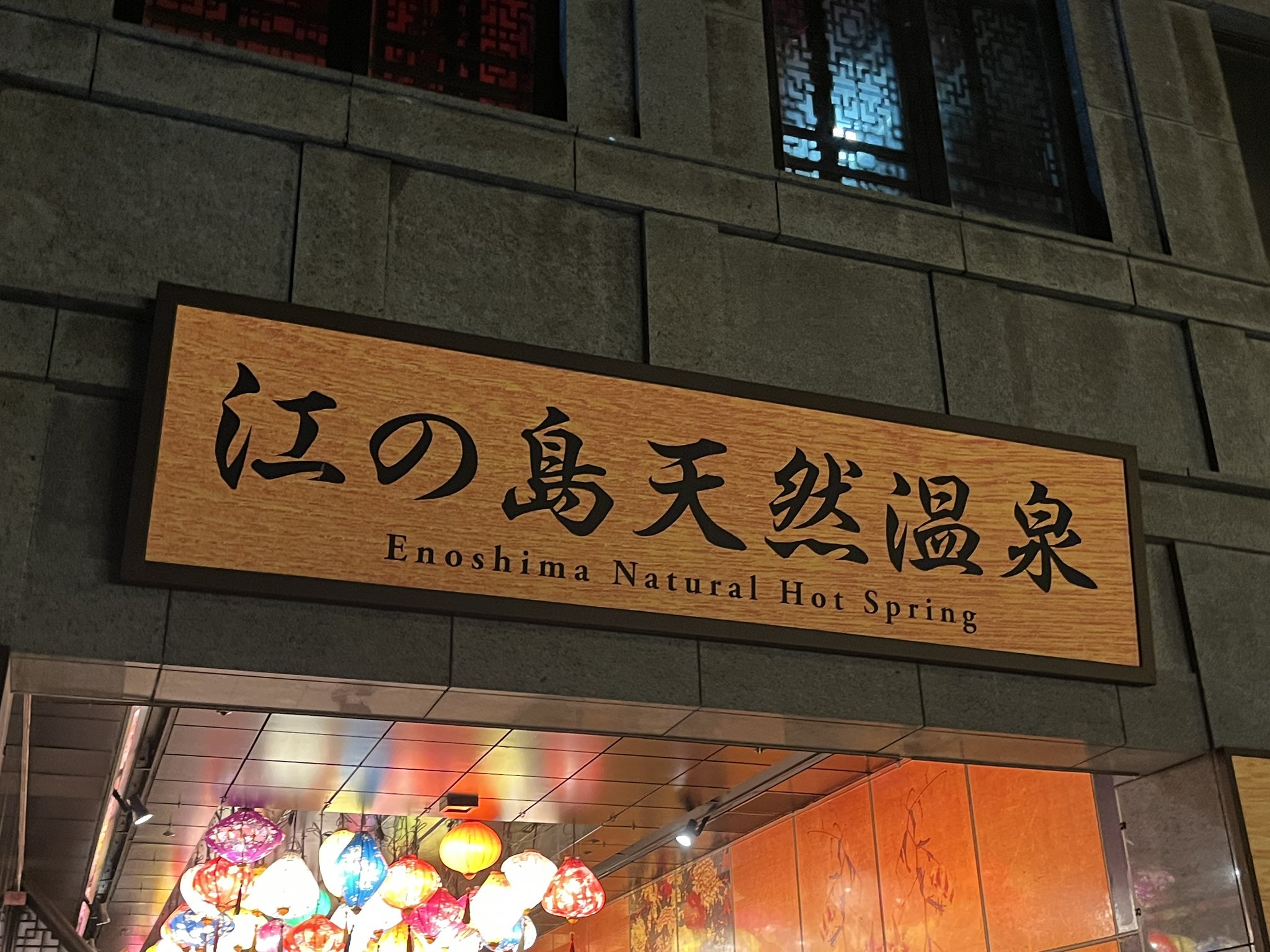 Yukimi◡̈♥様確認用 しじちゃんみて - Search / X