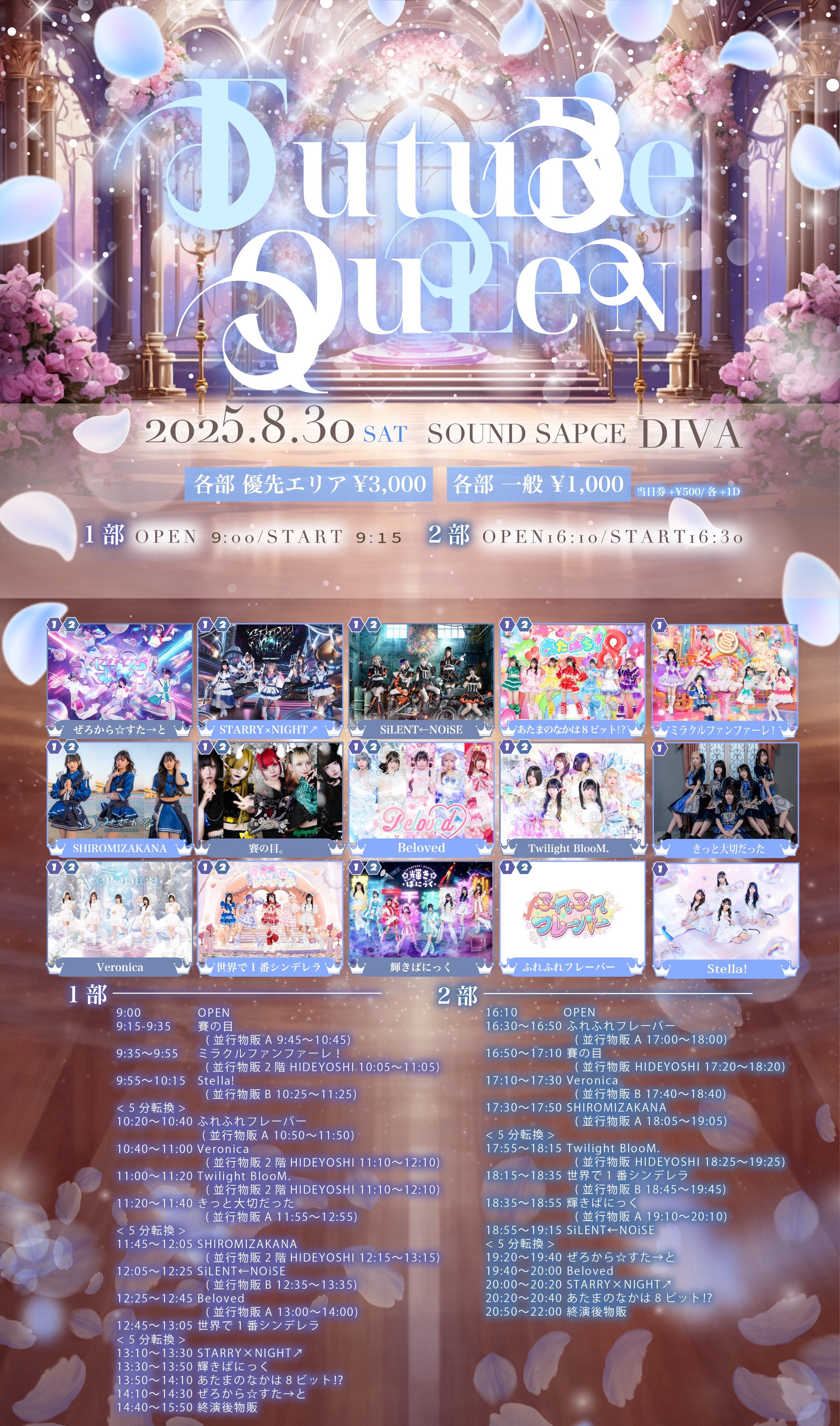 &TEAM JO FC特典　2025 メンシプ特典　&♡ エンハート &TEAM JO FC特典 2025 メンシプ特典 &♡ エンハート ジョウ