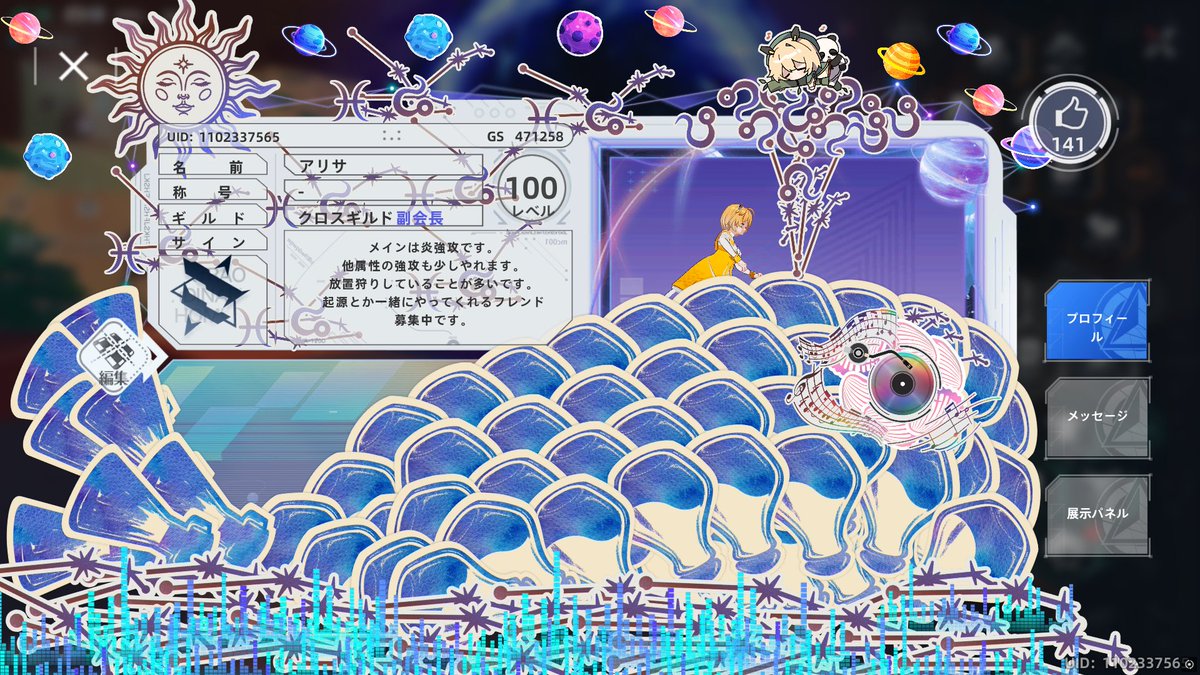 tof_tka's tweet image. No50