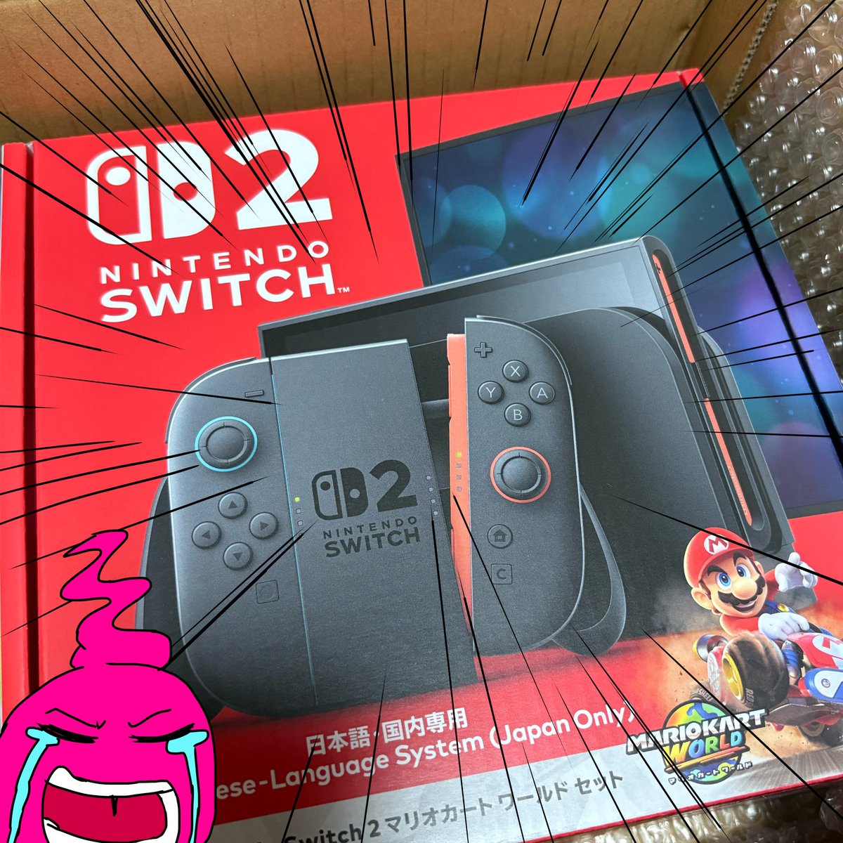 ORIOIBO's tweet photo. スイッチ2来た！幻想じゃねぇよな….!? https://t.co/xv7eoGmnSJ