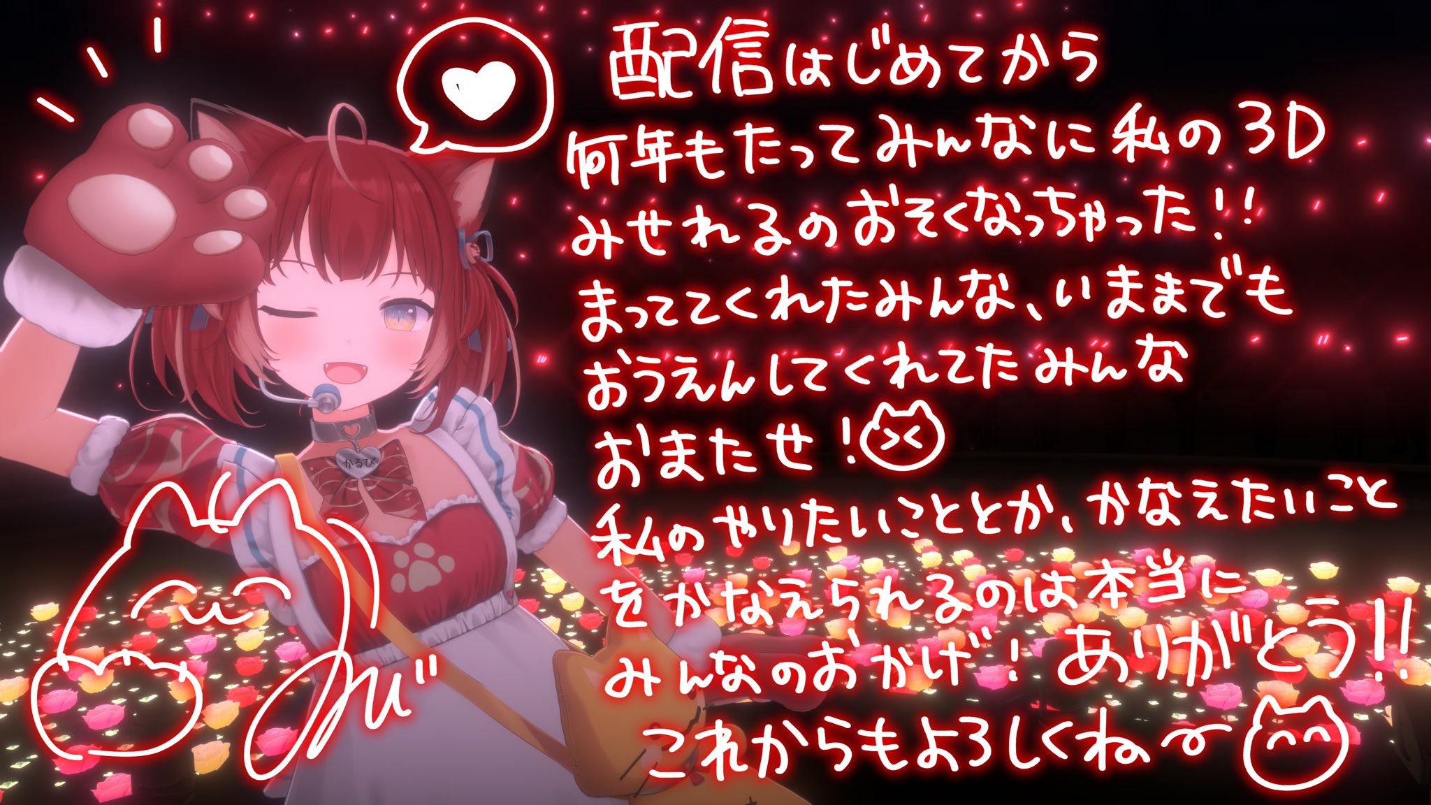 絢芽@🌈そ通販準備中 (@ayame0802) / X