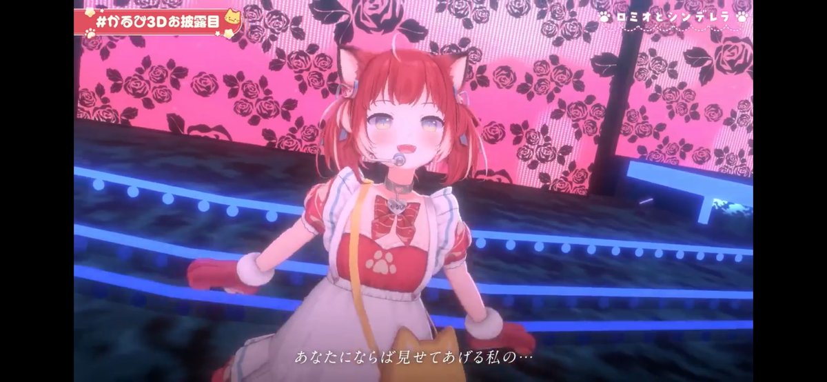 pitt0820's tweet photo. めちゃめちゃ可愛かった…🐱❤️
もぐもぐスコ…
#かるび3Dお披露目 https://t.co/zvaxNhSnOU