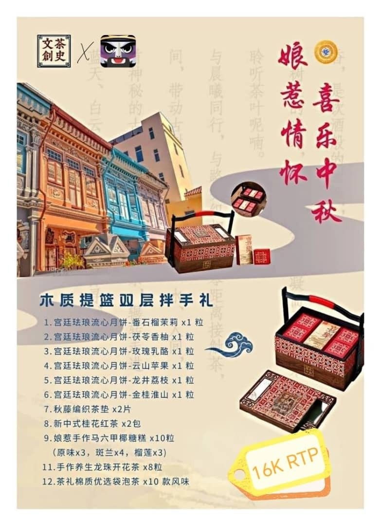 🥮📷 Celebrate Mid-Autumn with RTP Token! 📷📷 We’re excited to announce that RTP Token holders can now redeem their tokens for delicious mooncakes this festive season! 📷 📷 👉🌸

CA: 71AzivpY1x8JGcpKRfmLLuBkGaNouBkv7B4FzTTeTReL