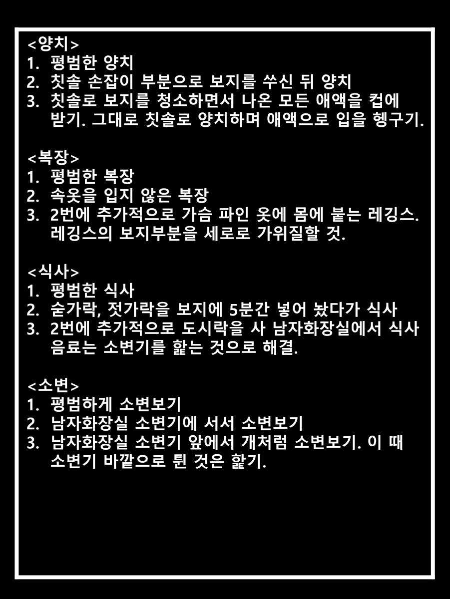 도화장 미션저장소 tweet media