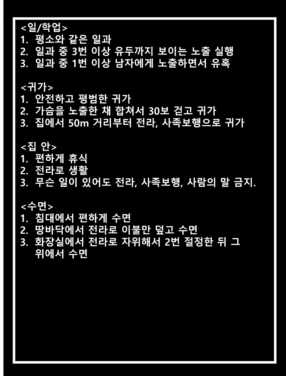 도화장 미션저장소 tweet media