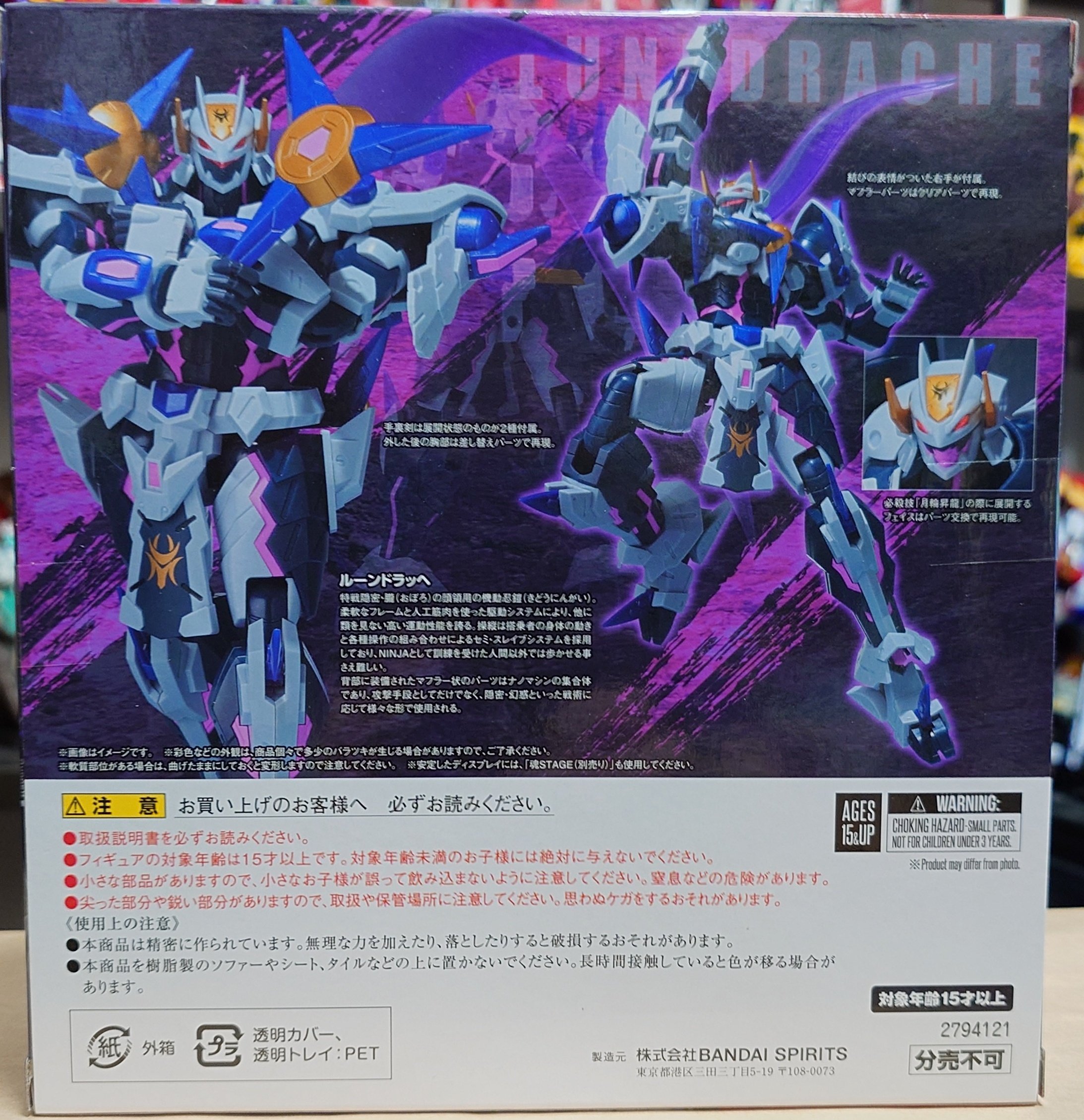 クロウの不苦労日記ｰHobby！玩具レビュー on X: 