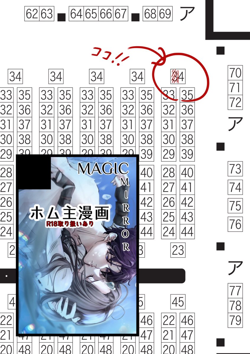 9/21レンアイ深化論3 東6ホール　ロ34a でスペース用意いただきました〜！！
新刊は謎軸ホム主スパイえち本と、スタレのファイ星と景星二本立て本です！！
全てのお話が独立してます。
当日に色紙もまた頒布するので、追加情報をお待ちください☺️
画像1枚目をポスターにします〜！