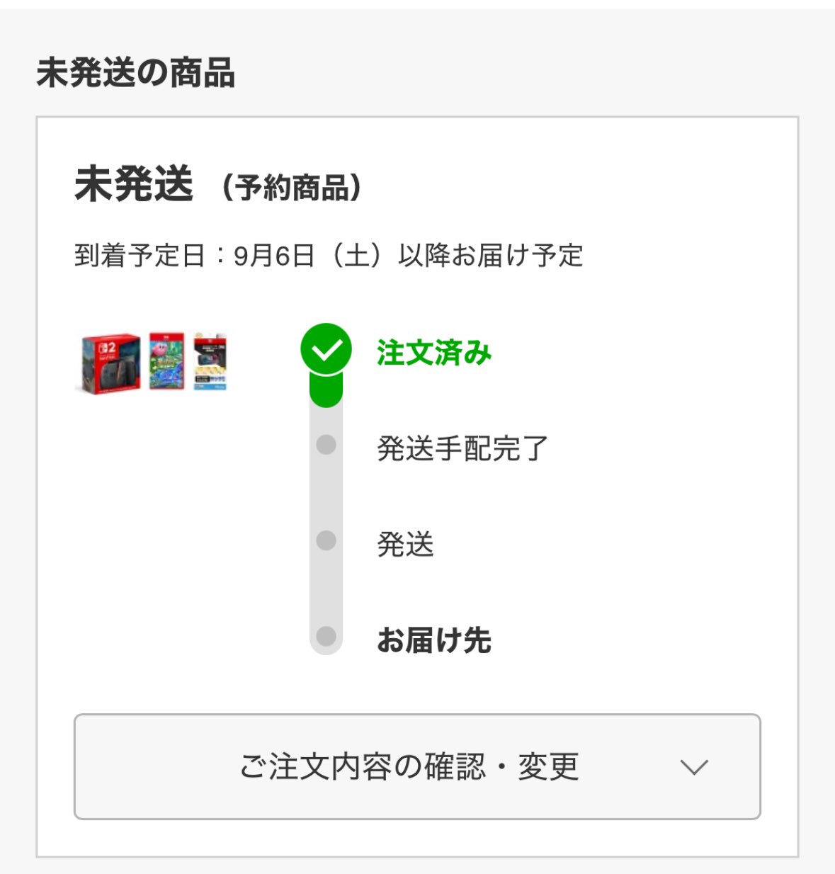 ✩こちらは、既にご購入者さまが決まっております iPhoneやiPadでWi-Fiネットワークに接続できない場合 - Apple