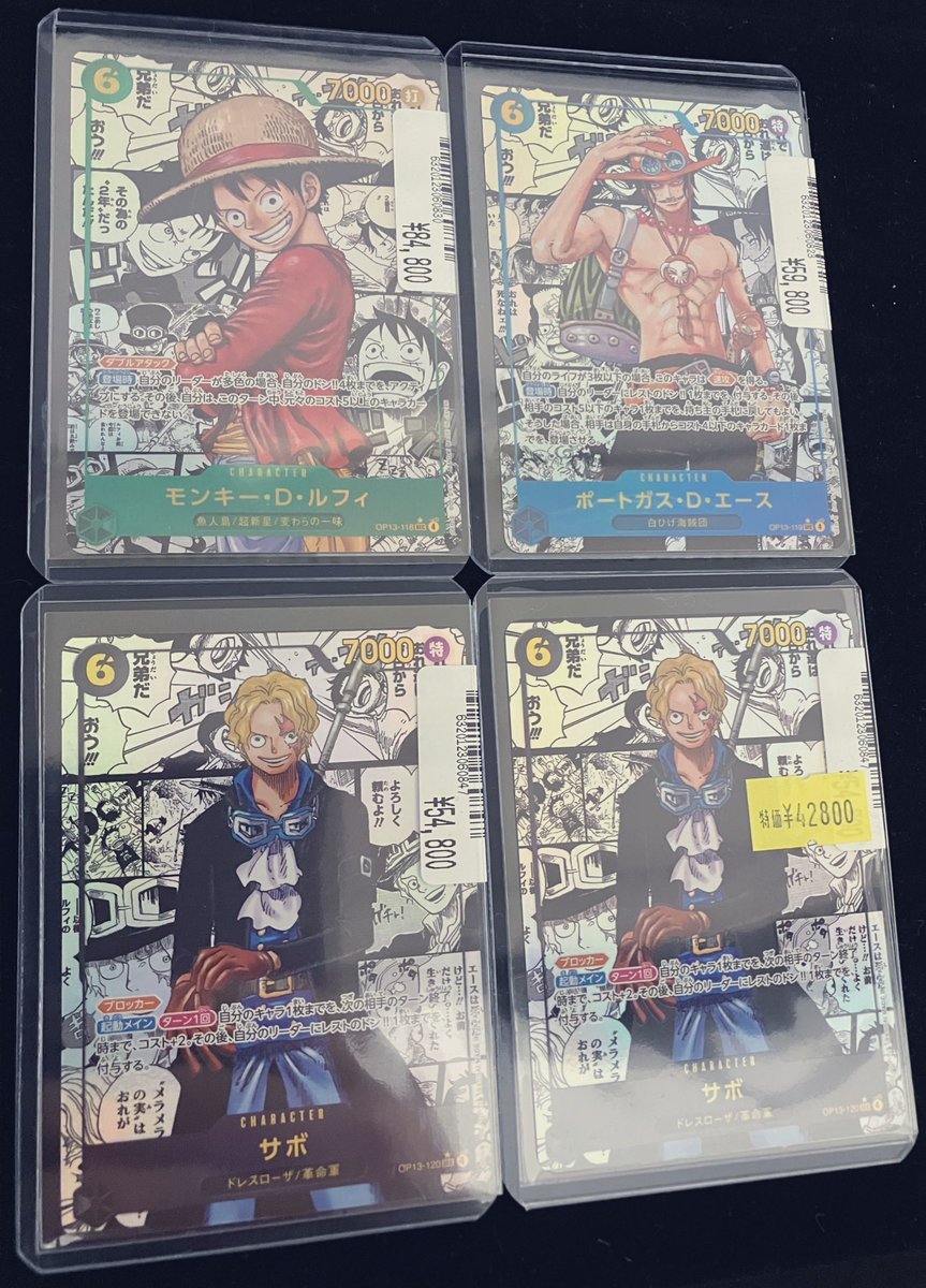 【トレカチャンピオンなんば日本橋店👑】

#ワンピースカード 入荷情報

新弾三兄弟コミパラ入荷しました🔥🔥

特価もございます✌️

状態確認お気軽にどうぞ😊