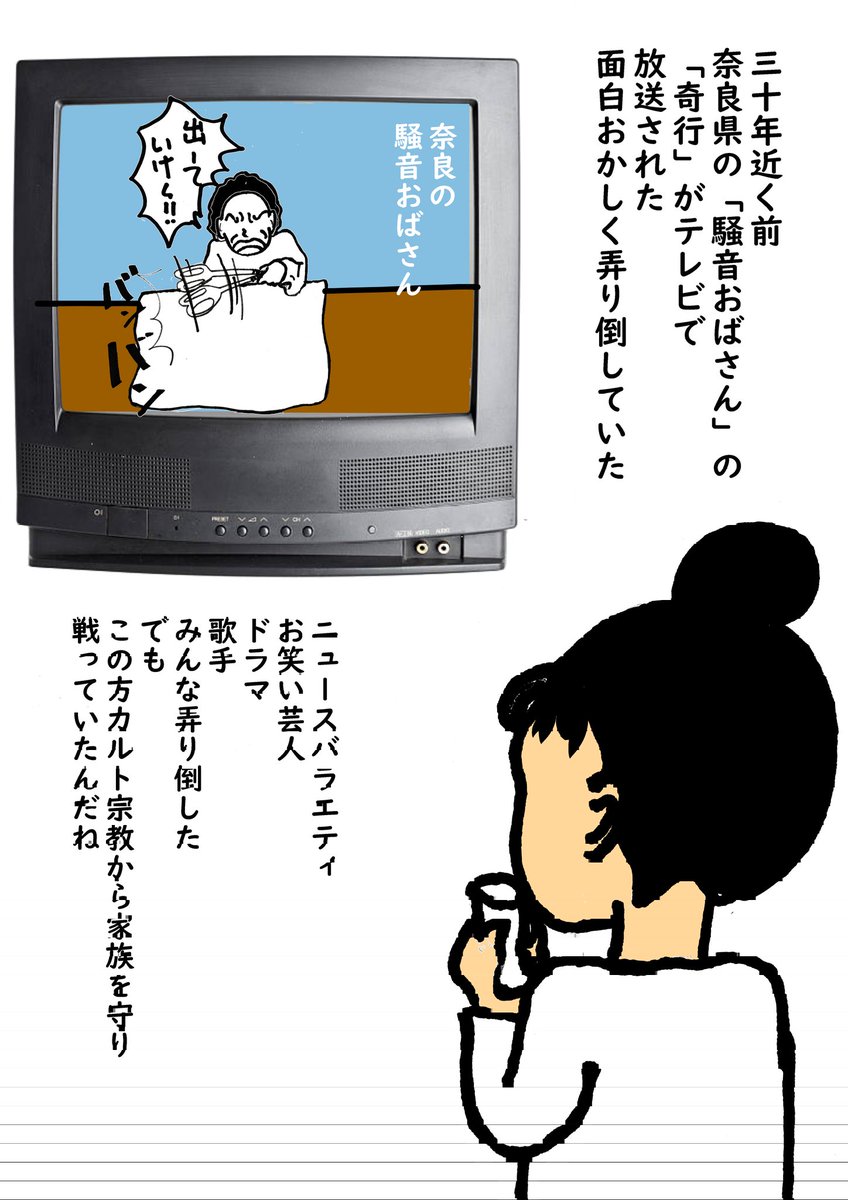 tamaan119's tweet image. #TIDAY  
#WeAreTargetedIndividuals  
#V2K 
#gangstalking  
#テクノロジー犯罪　
#エレクトロニックハラスメント　
#集団ストーカー　
#電磁波攻撃　
#洗脳　
#精神的虐待　
#ガスライティング　
#思考盗聴　
#ハバナ症候群