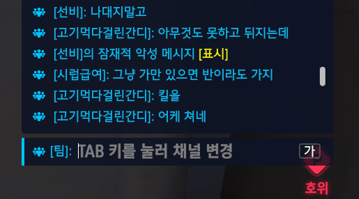 진심 존나 웃김 저딴 거 처음 봐 ㅋㅋㅋㅋㅋㅋㅋㅋㅋㅋㅋㅋ