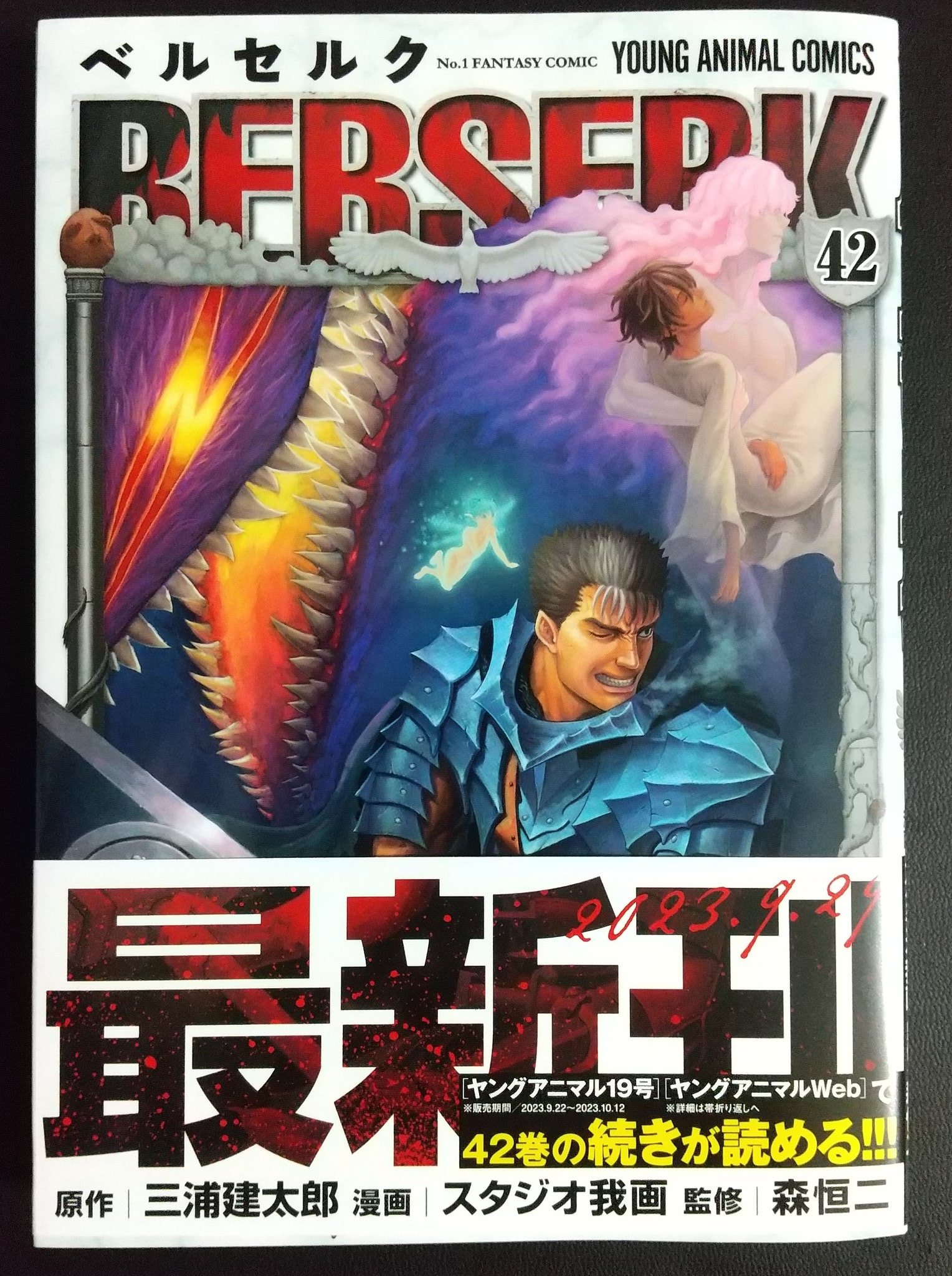 亮纏 on X: 