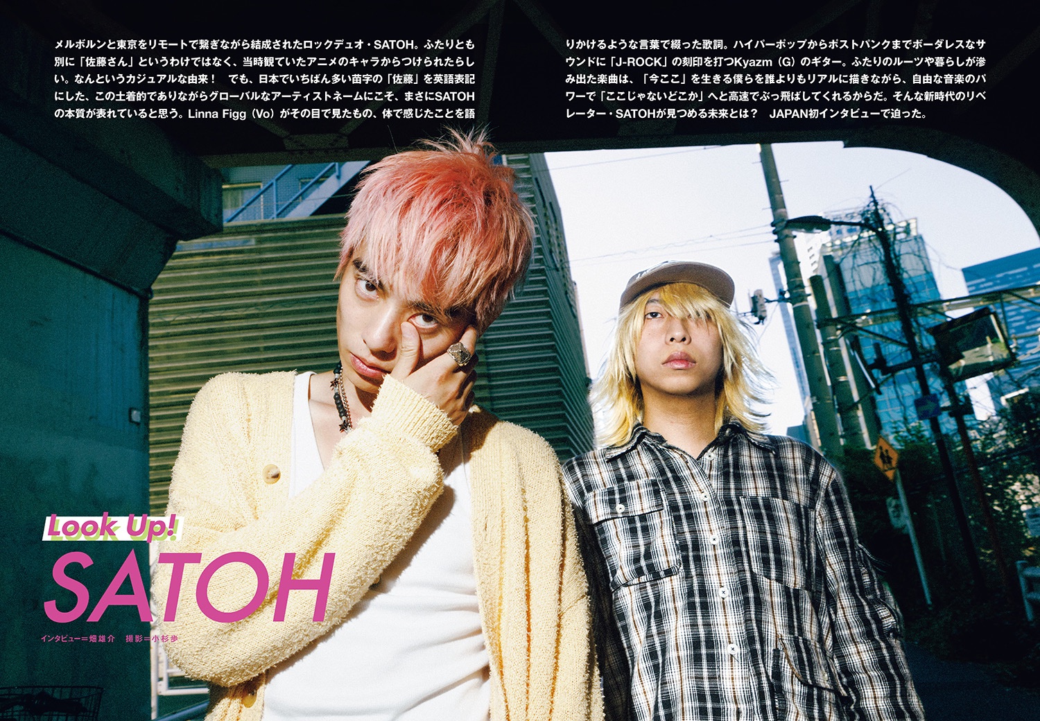 SATOH (@SATOH_INFO) / X