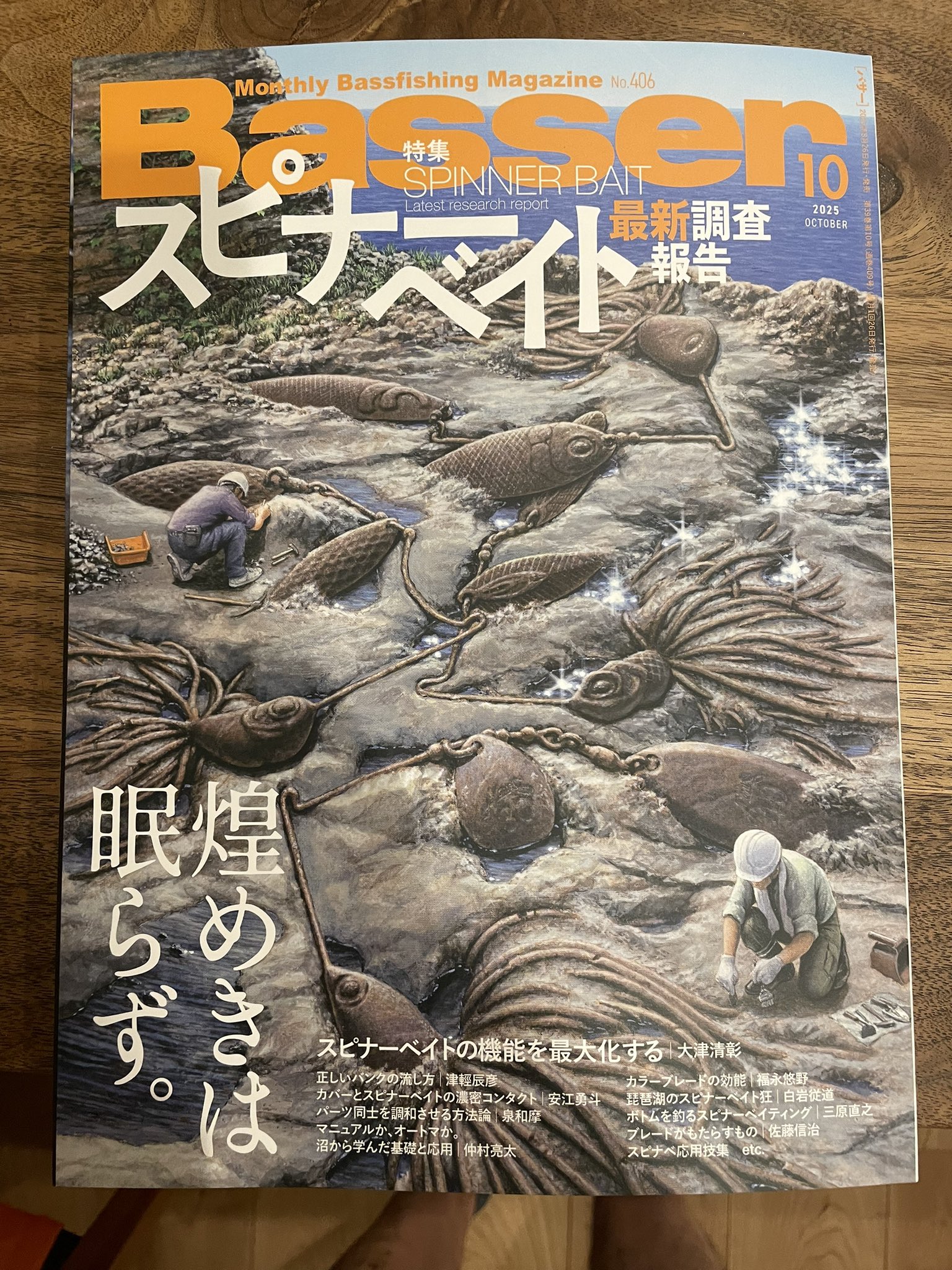 入手困難！スキフル 缶 CCC チビクロークローラー 入手困難