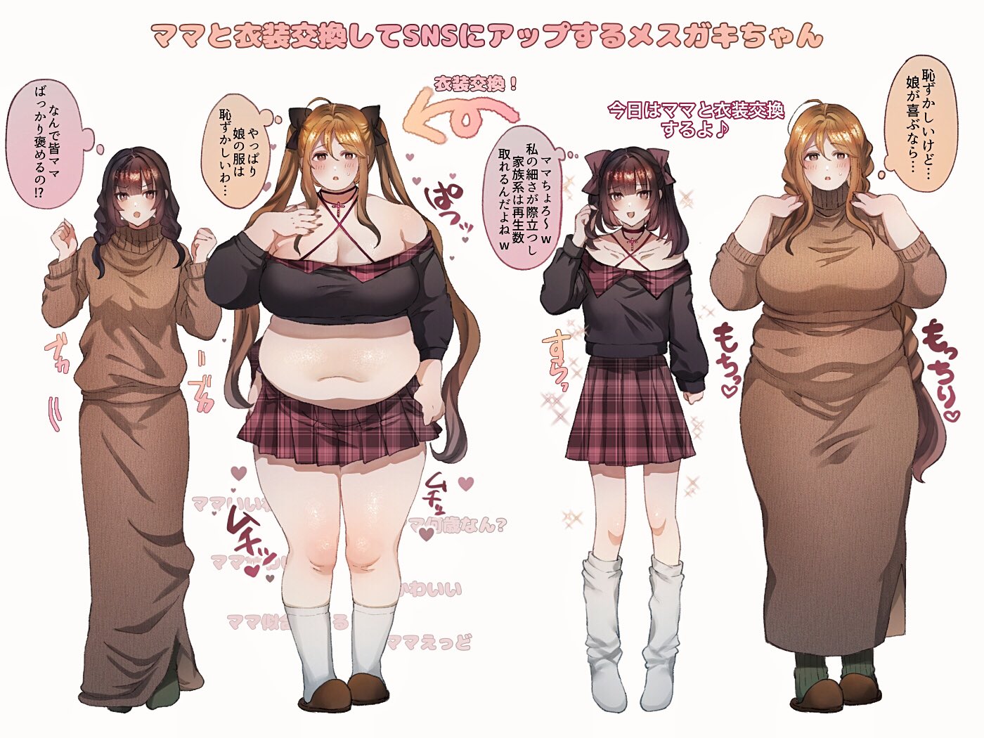 とろろ♡ 紬とろろ - Search / X