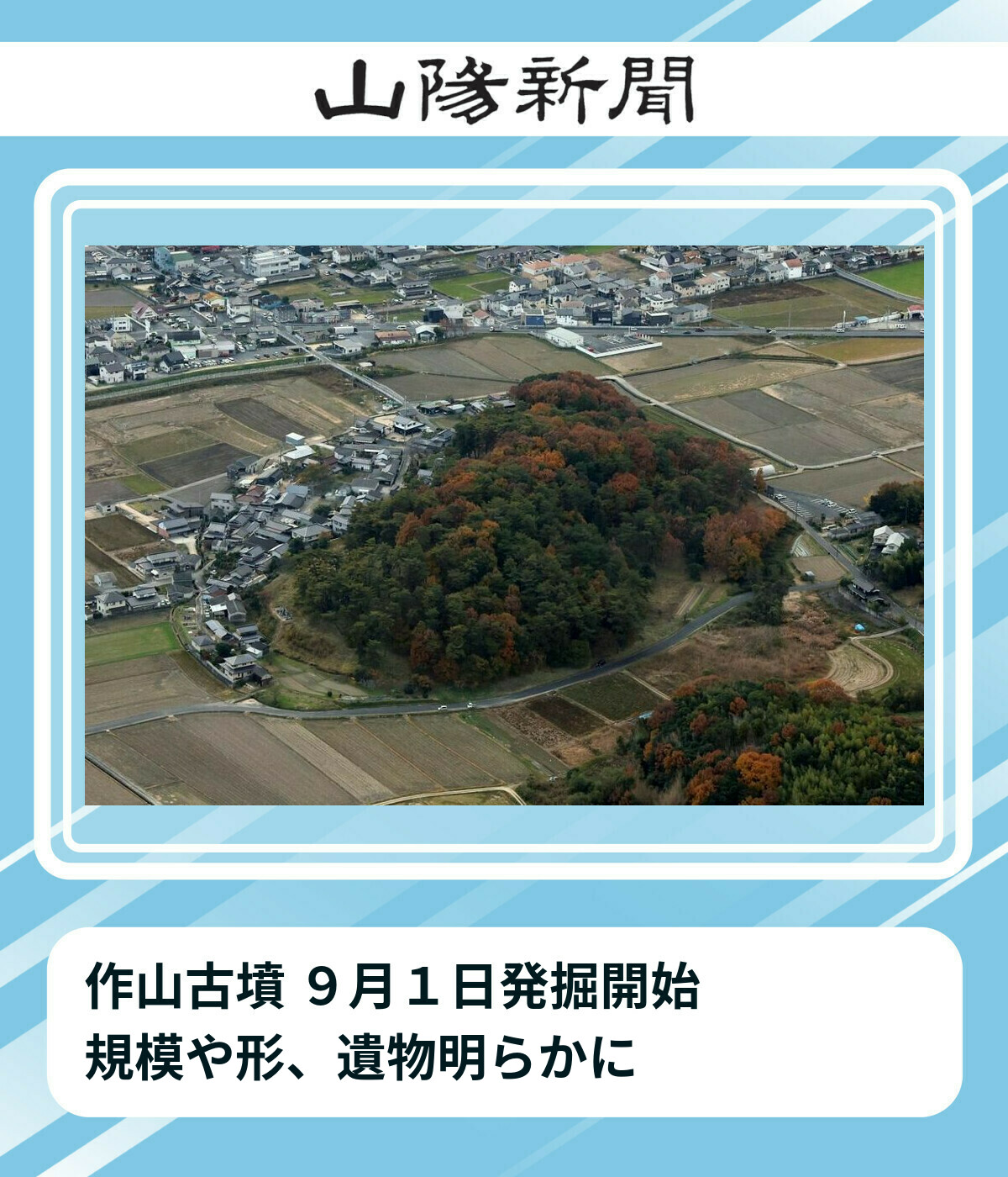 【中古】 寝たきりにならないために/山陽新聞社 中古】 寝たきりにならないために/山陽新聞社