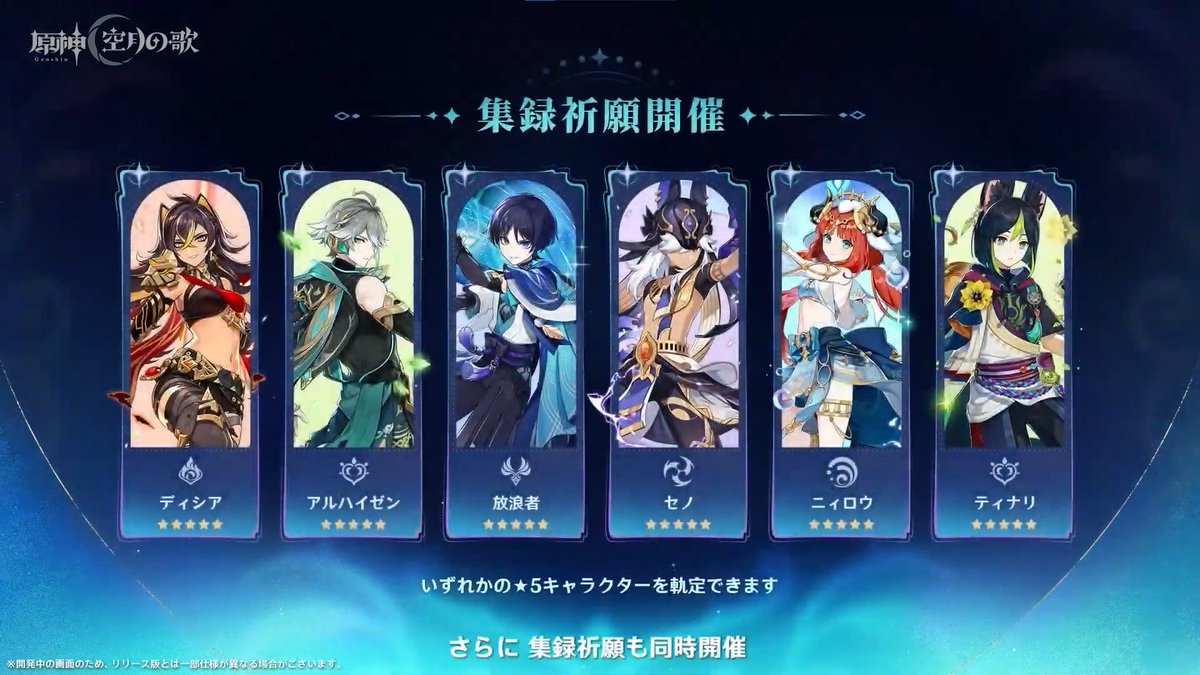 原神 ファイルセット 未開封 原神 28pt】原神 2023コミケ 神里綾人描き下ろし 2層クリア