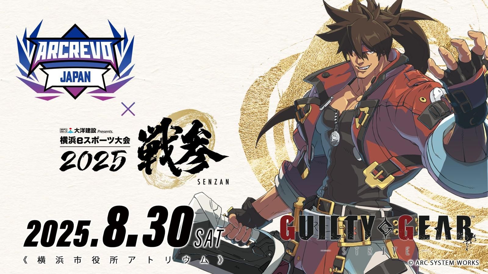 Anime FGC News on X: 