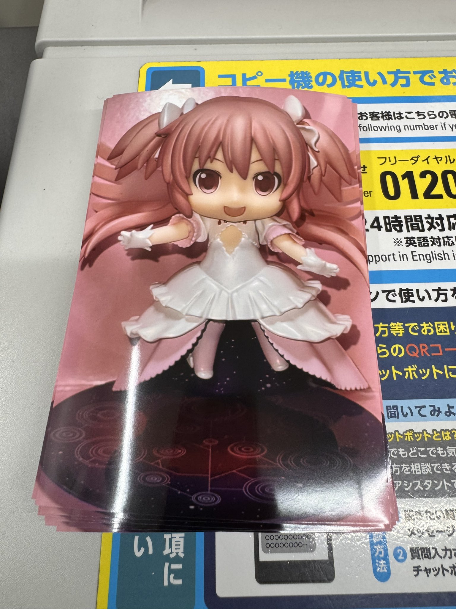 【オトナのカイジュウプロジェクト】TOUMA マグマン　未開封 オトナのカイジュウプロジェクト】TOUMA マグマン 未開封
