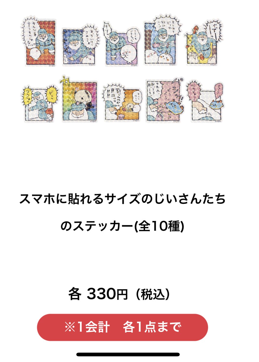 さやかページ さやかページ さやか (@sayaka112009) • Instagram photos and