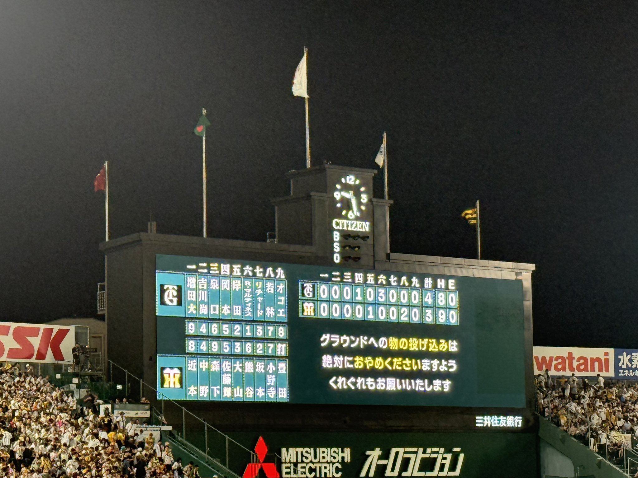 阪神タイガース にっかぽっか　M 2025年最新】阪神 ニッカポッカの人気アイテム - メルカリ