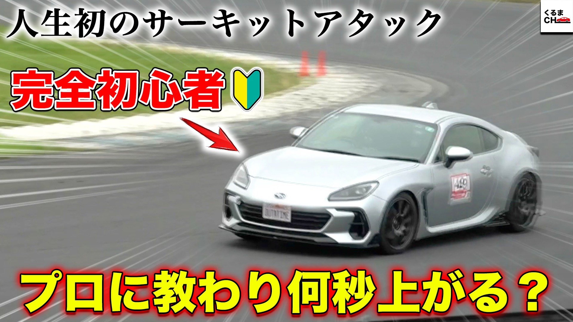 しーちゃんです 1978-datsun-280zx-110-