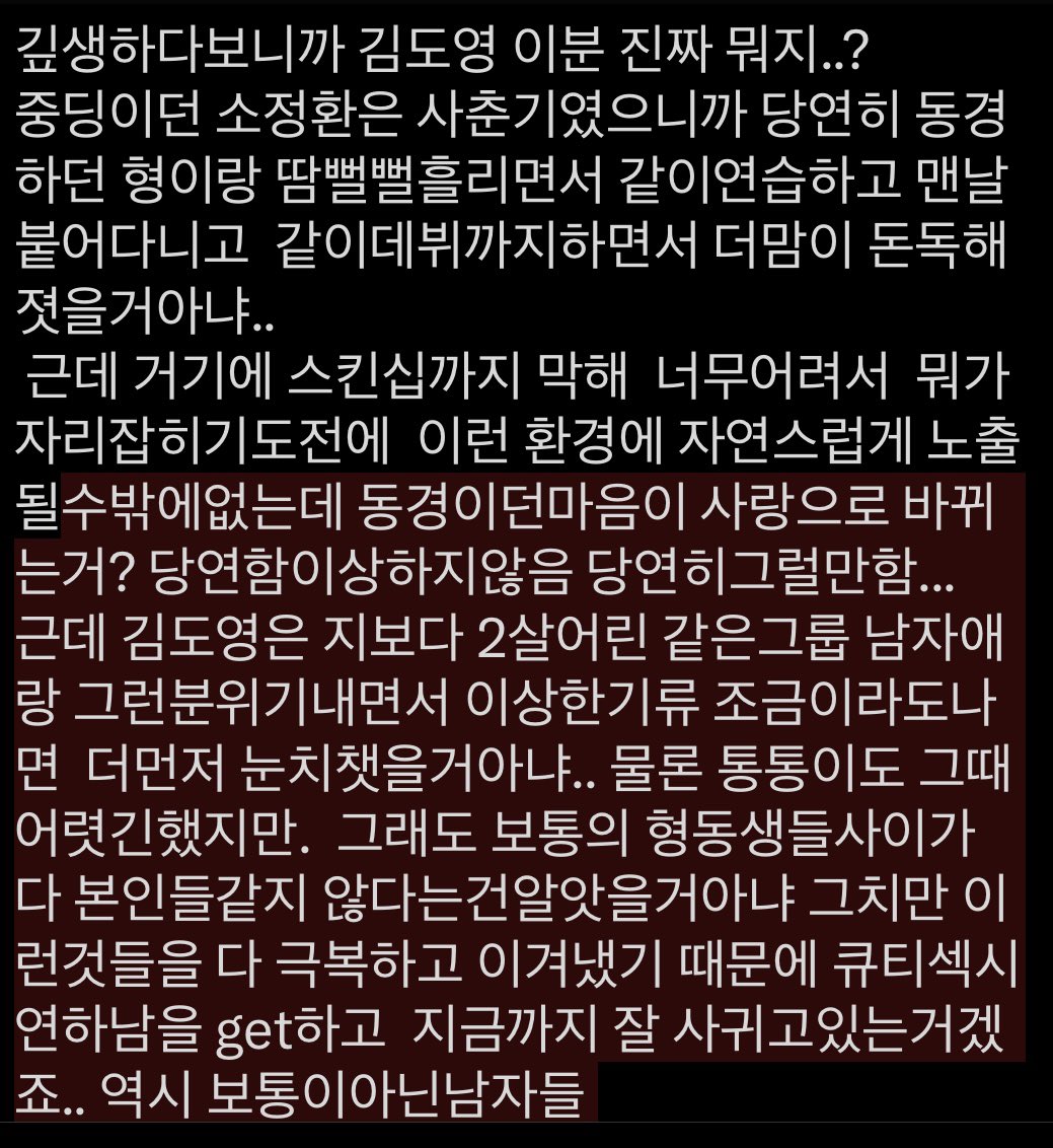ㅈㄴ머리아픔...