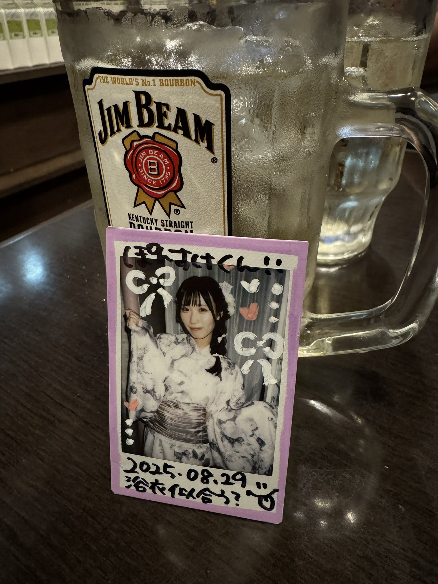 ぽんすけ (@ponsukeHappy) / X