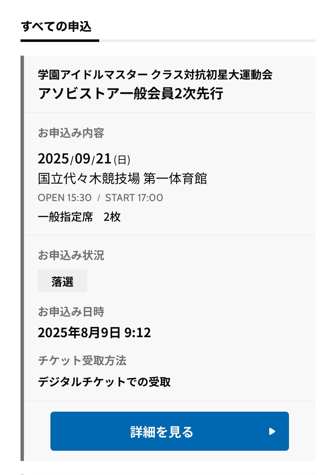 よみさき on X: 