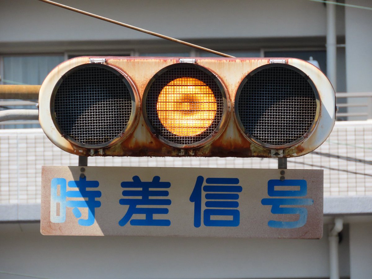 MLP Ch / 信号機 (@MLP_Ch_rooo) on X: 