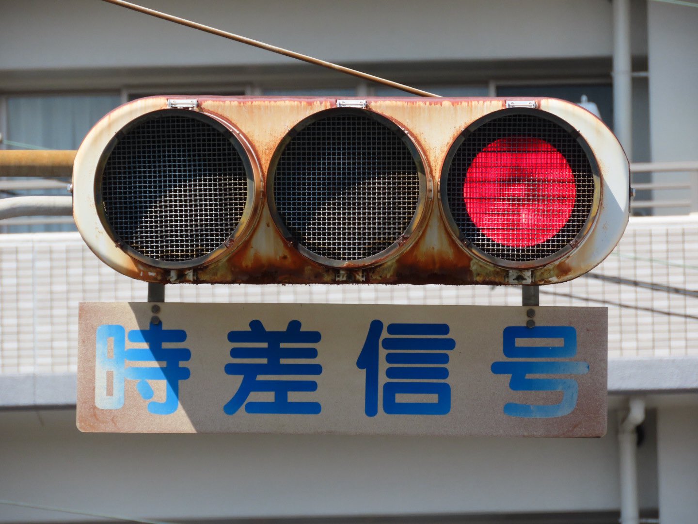 MLP Ch / 信号機 on X: 