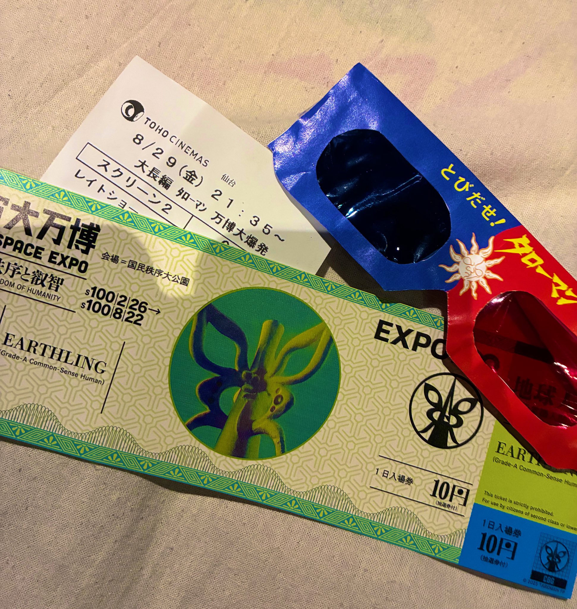 【ブラックタローマン フィギュア&CBG隊員証セット 】 新品・未開封品 ブラックタローマン フィギュア CBG隊員証付き